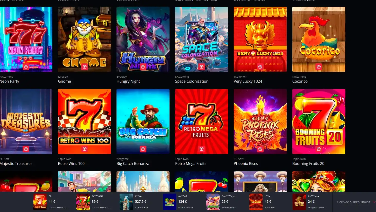 Бонусы и акции в казино Вулкан Ставка на экране смартфона