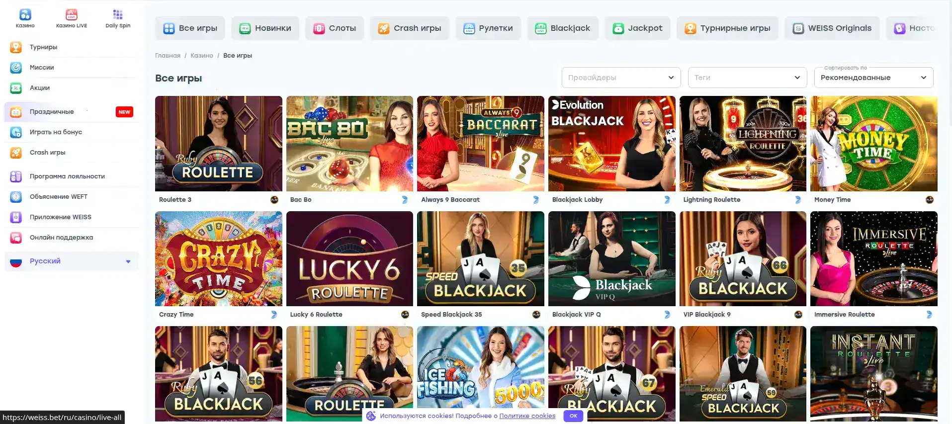 Live-дилер в казино Вулкан Ставка за игровым столом